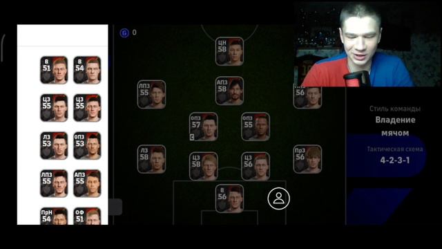 ПЕРВЫЙ РАЗ ЗАШЕЛ в EFOOTBALL MOBILE 2024!! ЛУЧШЕ ЧЕМ FC MOBILE?!
