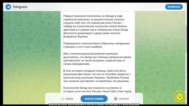 Э. Басурин. Специально для RT