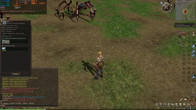 Lineage 2 Essence (Master Class update) | GTX 1660 Ti Laptop & i7 9750HF | 1080p High Settings