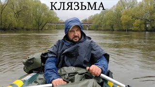 Cплав_по_Клязьме_(май_2021)