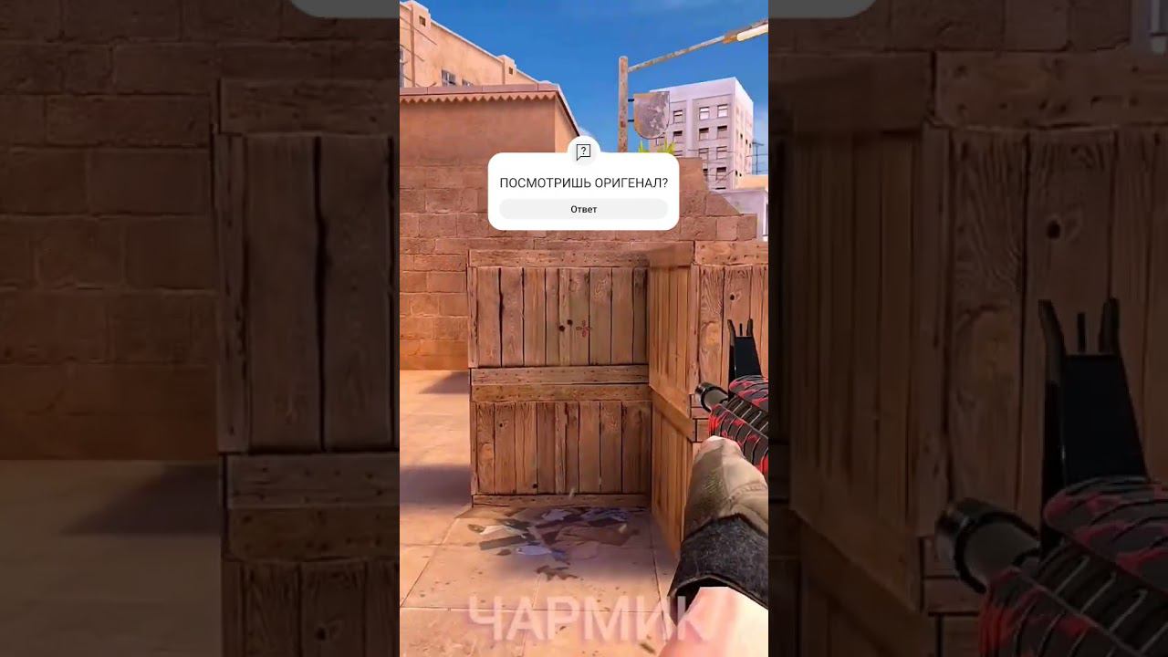 новый sandstone #рекомендации #standoff2 #зима #shorts #short #shortvideo #new