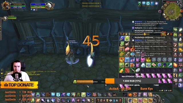 ?ДЕСТРО ЛОК ПВП-ЧИТАЮ ПРОТИВНИКОВ? World of Warcraft Burning Crusade Cl...