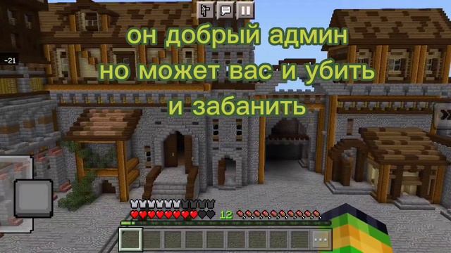 Omlet Arcade хорошее приложение но игрок mwwwwwwwn ещё лучше!