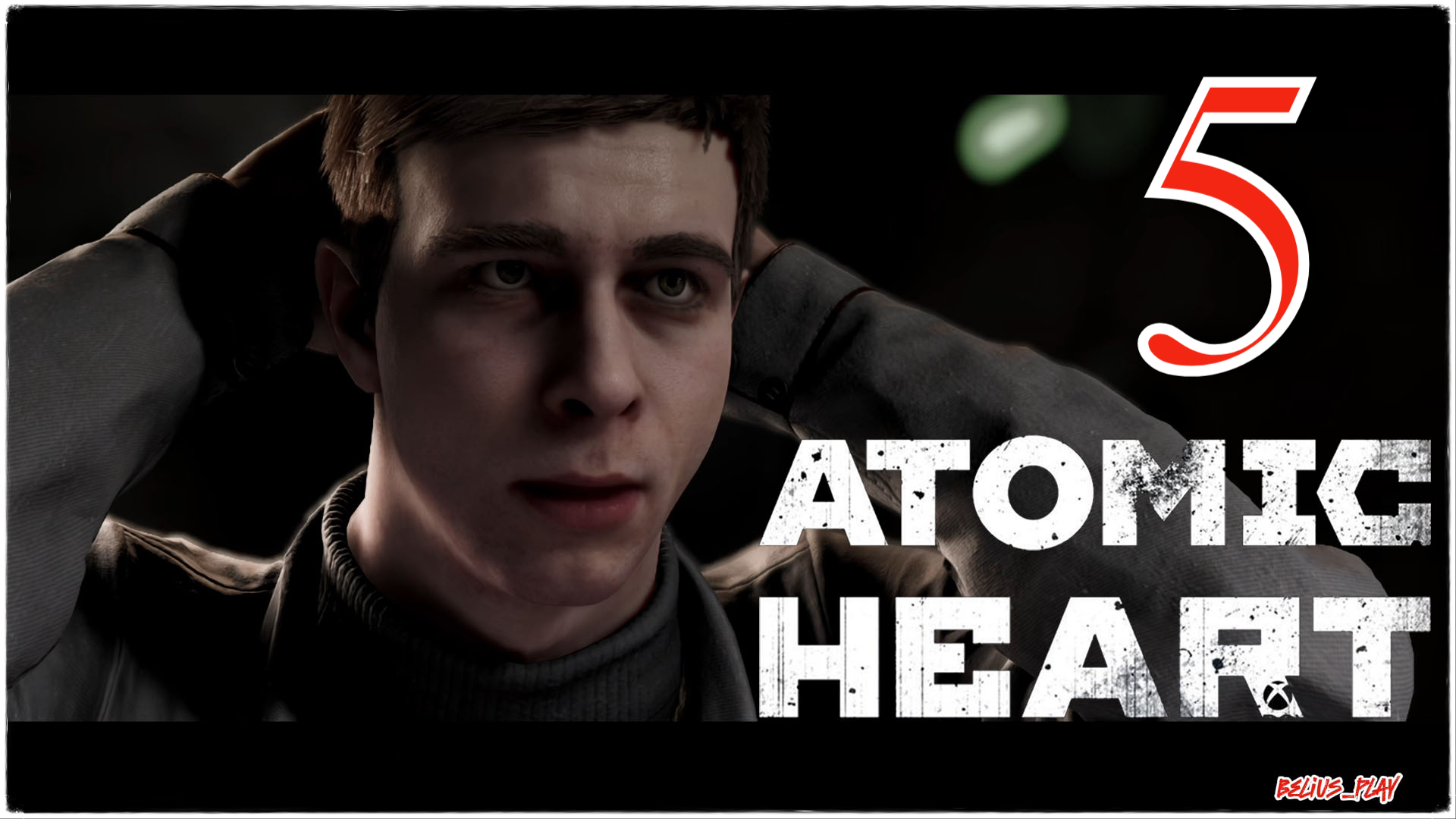 Atomic Heart - ПЕТРОВ #5