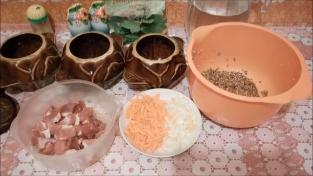 Экономное меню на неделю/день пятый