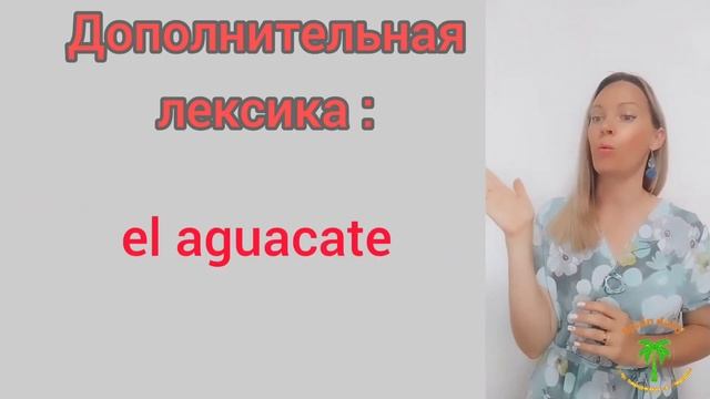 Слова и выражения "На рынке " .