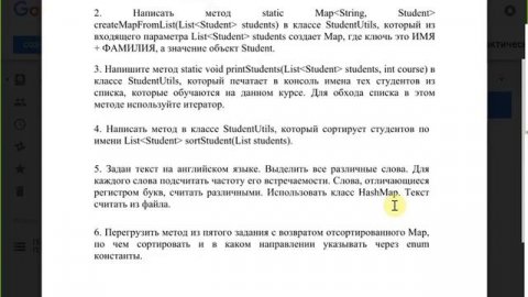 Практическое занятие 4 (Java Collections) PTAPRXVII