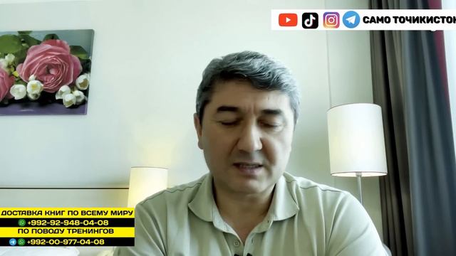 5 Маслихати С.Давлатов барои карздорон! Бояд инро хама донад! С.Давлатов