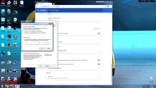 Пропал интернет что делать глуюк