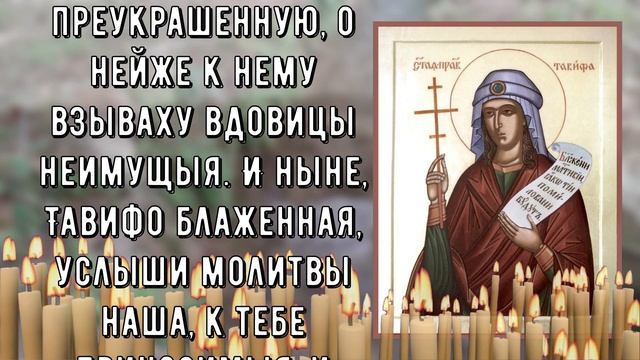 Повторяй эти слова для ДОЛГОЙ И СЧАСТЛИВОЙ ЖИЗНИ