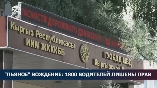 Новости Кыргызстана  11:00  27.07.2023