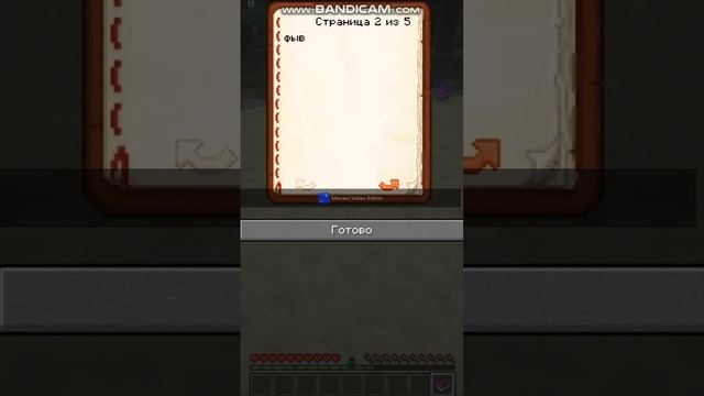 Сервер для java#game #minecraft #майнкрафт #server  IP: myserverHDIg.aternos.me:23266