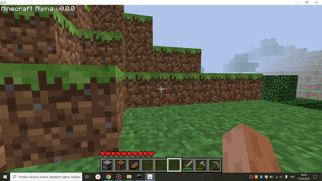 Minecraft Alpha 0.0.0