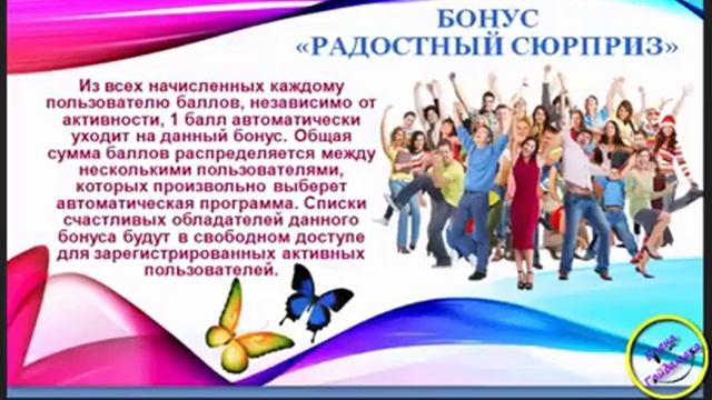 Отличия клуба Легко и компании Радость  Сравнительный анализ  Принимать решение