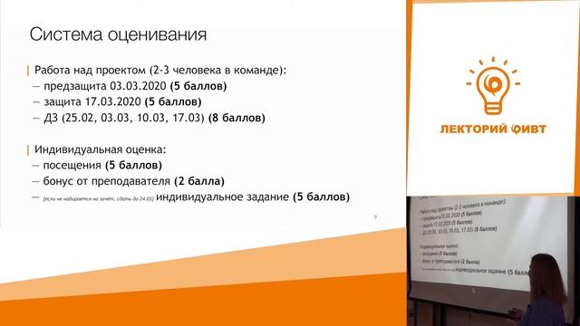 Инновационный практикум. Презентации миникурсов. Часть 2