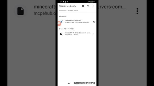 пытаюсь скачать старую версию мадаут 2