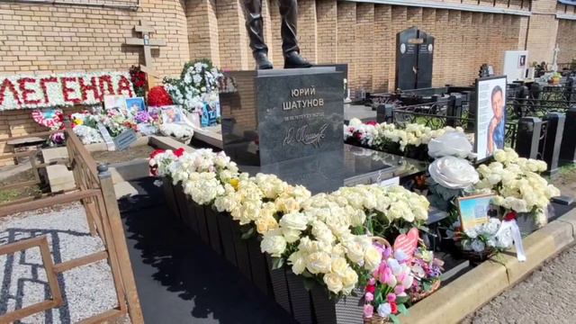 воспитанники детского дома из Оренбурга почтили память на могиле Юрия Шатунова 20 апреля 2024 года