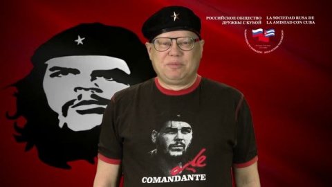 Видео от ТРО Российского общества дружбы с Кубой