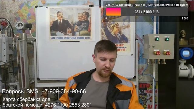 Каково это - ехать первый раз на вахту?  (Вечерний  стрим)