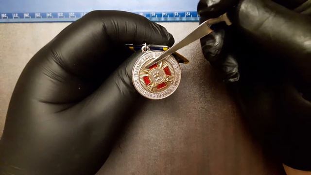 Фалеристика України. Медаля 10 років Козацтву Полтави, ціна на ринку