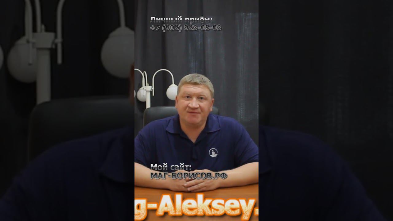 Консультация, диагностика проблемы. Оплата по результату. Часть 1. #магия #консультация #обряды