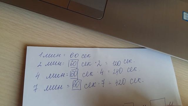 РАБОТА НАД ОШИБКАМИ