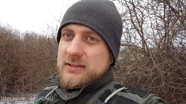 Коп! Мій 