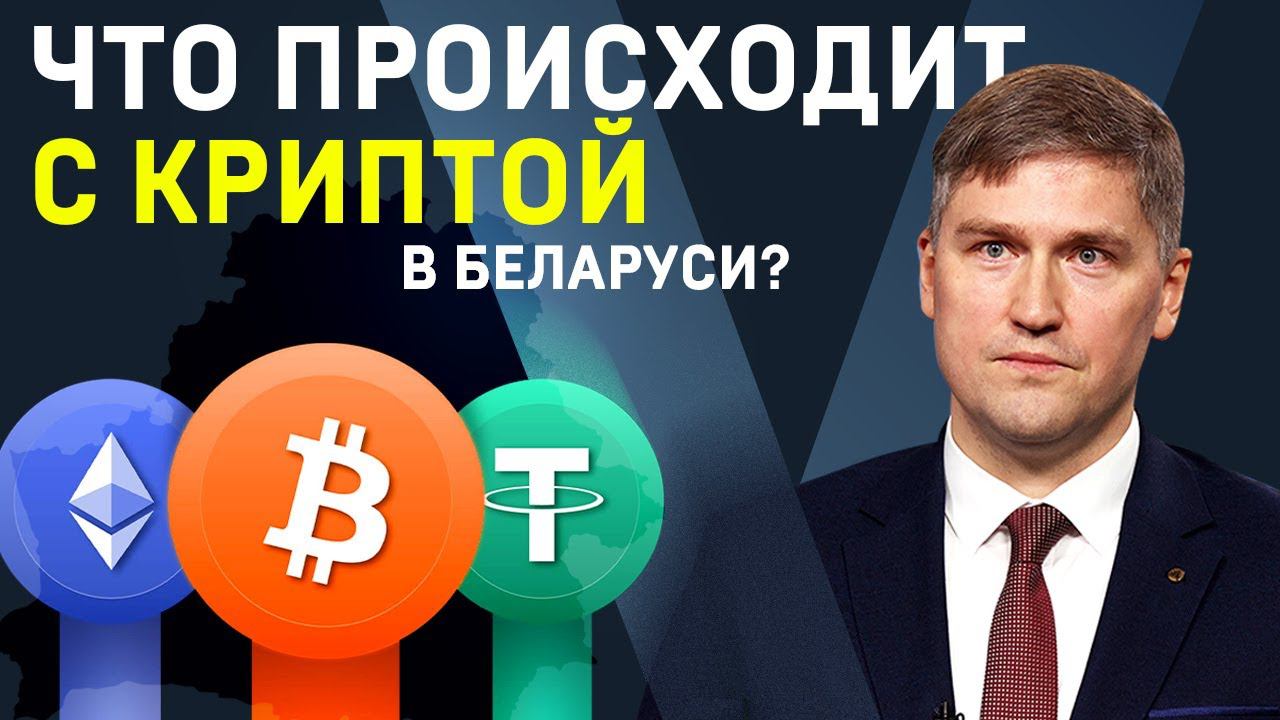Как государство регулирует блокчейн?