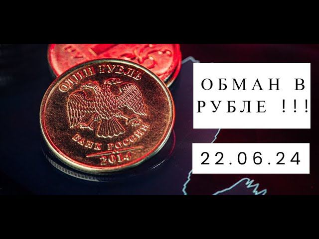 ЭТО ТОЛЬКО НАЧАЛО!!! ОСТАЛАСЬ НЕДЕЛЯ!