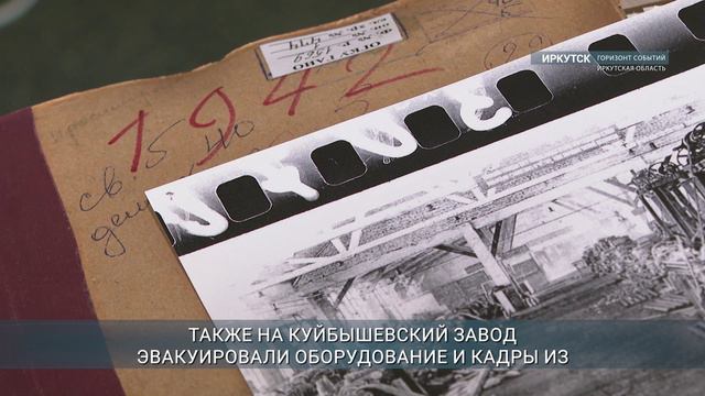 Куйбышевский завод отмечает 95-летний юбилей