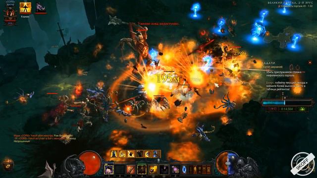 Diablo 3: Портал дерзаний  ротация #78