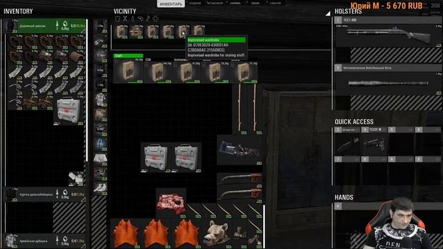 Скам 0.5 • Scum 0.5 • Стрим • Scum update • Scum обновление