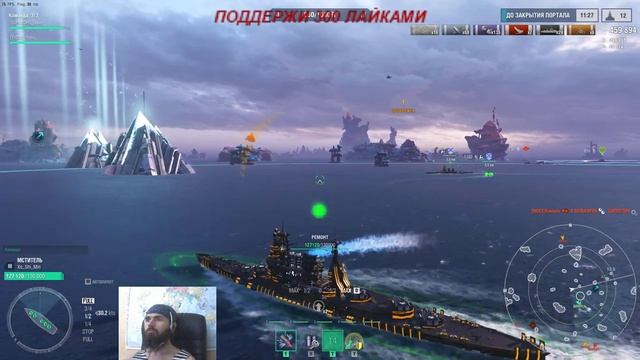 World of Warships ...1440 HD ... (18 +) 3-й спринт - 5  ранг... I'm fond of shinging!