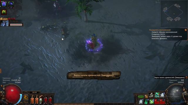 Path Of Exile 3.6 Witch SUMMONER Raise Spiders - PRE ELDER Party