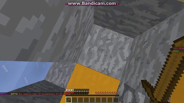 Дракон орёт !!!