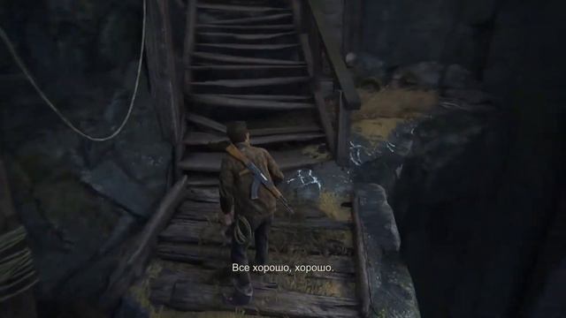 8 uncharted прохождение и лучшие сцены  Посвящение