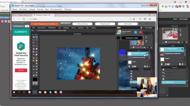 Работа в Photoshop online Новогодняя открытка