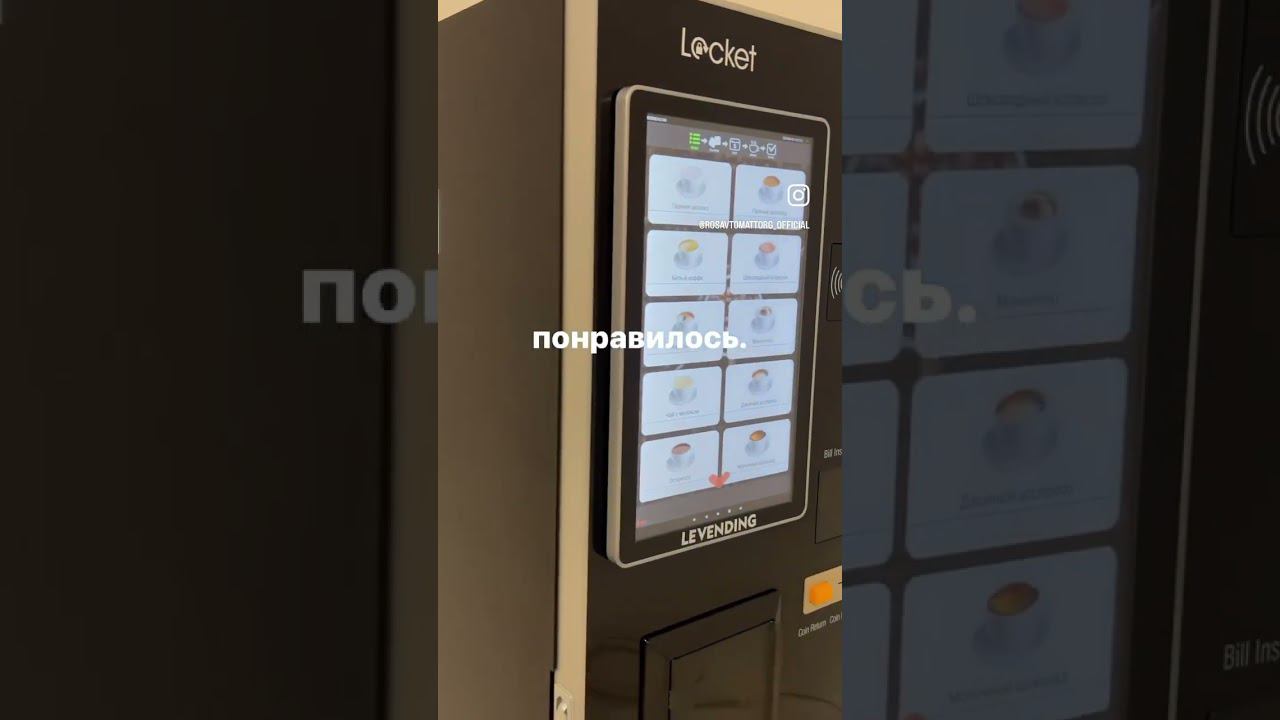 Кофейный аппарат нового поколения☕️