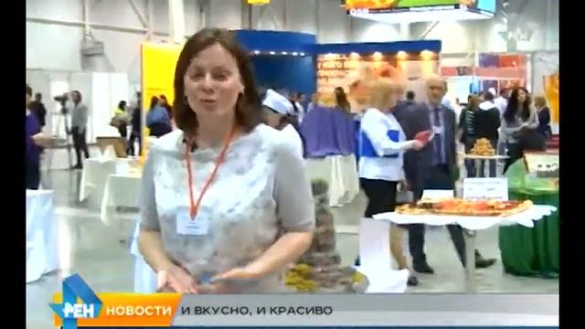 выставка сибгостеприимство