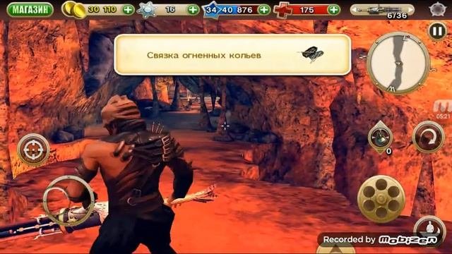 Принцесса не в том замке
