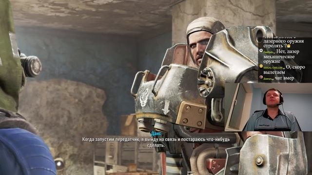«НАЙС ? ИГРУ СДЕЛАЛ ТОДД ГОВАРД!»  / Папич Проходит Fallout 4 (часть 7)