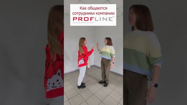 Как общаются коллеги #насос #станция #бизнес