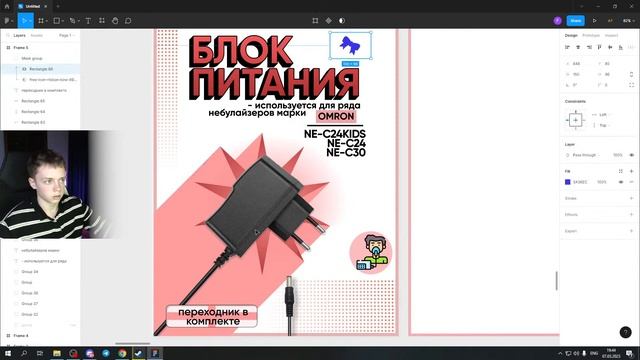 Инфографика для маркетплейсов