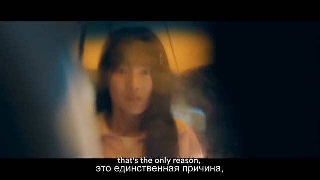 Трейлер "Путешествие по памяти" | русские субтитры от Asian Webnovels