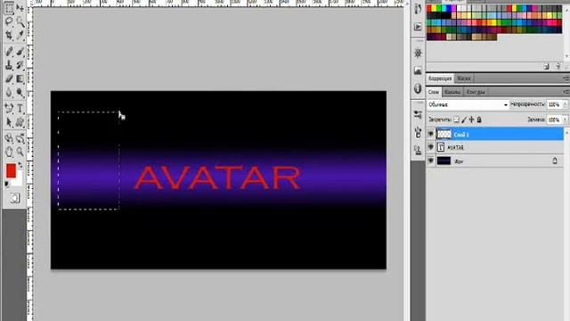 Уроки Фотошоп - анимация в фотошопе #2