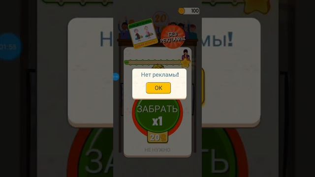 отвечай или страдай челлендж игра