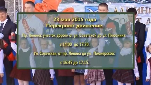 ПЕРЕКРЫТЫ ДОРОГИ