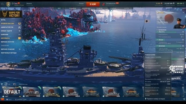 ? КОРАБЛИ-ГИБРИДЫ ? КАК БУДУТ ИГРАТЬСЯ ПОЛУ-АВИАНОСЦЫ В World of Warships