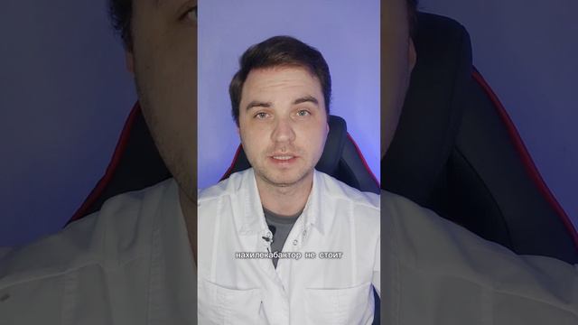 лечение гастрита а/б