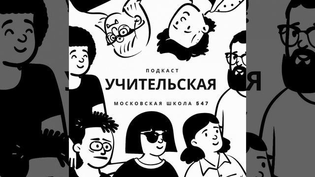 Элина Владимировна - учитель истории и обществознания